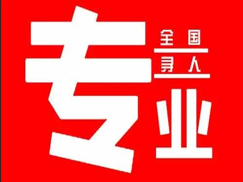 清流侦探调查如何找到可靠的调查公司